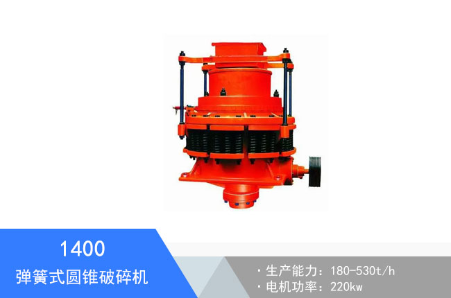 1400����ʽ�A�F����C