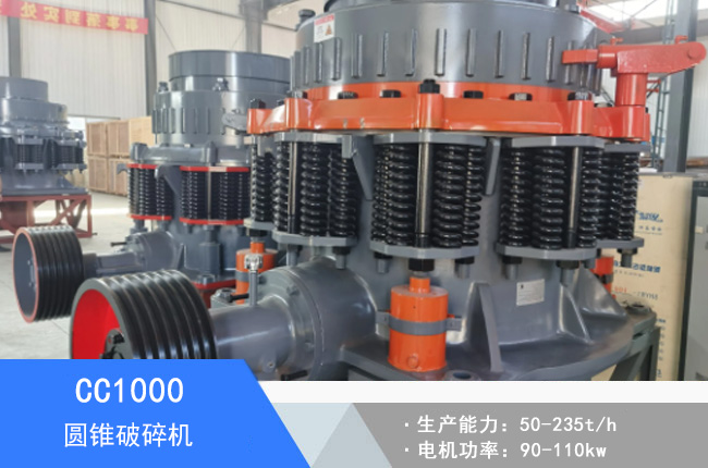 CC1000�A�F����C(j��)