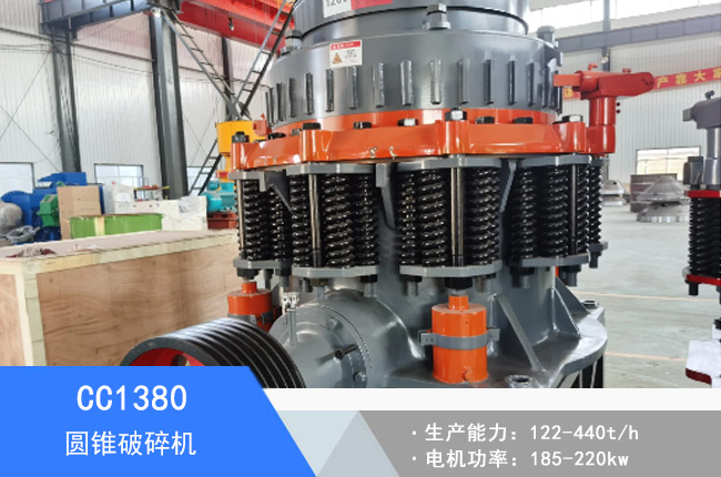 CC1380�A�F����C(j��)