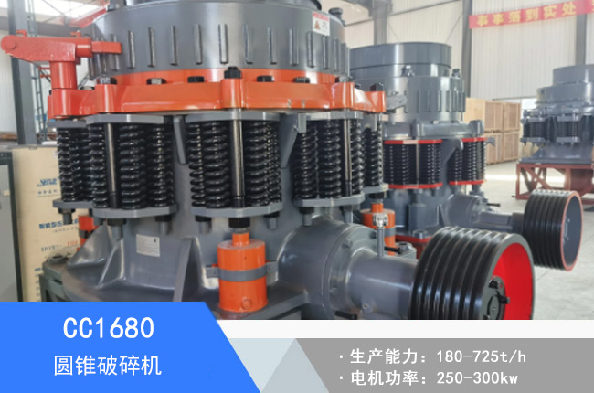 CC1680�A�F����C(j��)