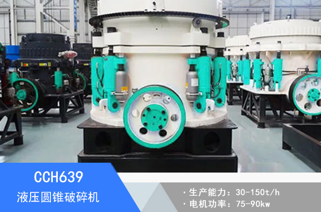 CCH639Һ���A�F����C(j��)