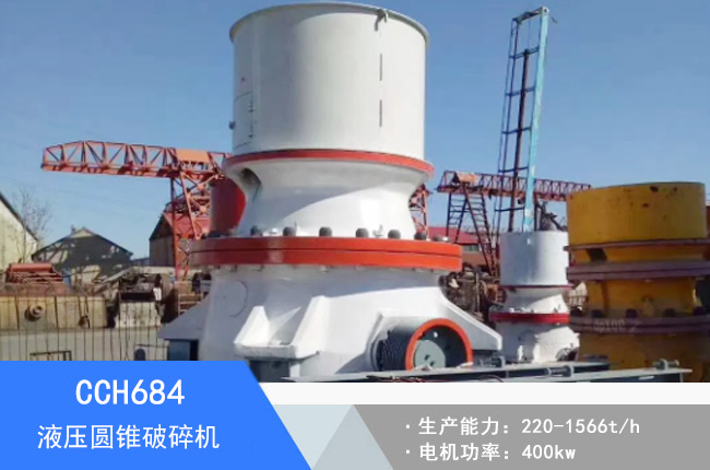 CCH684Һ���A�F����C