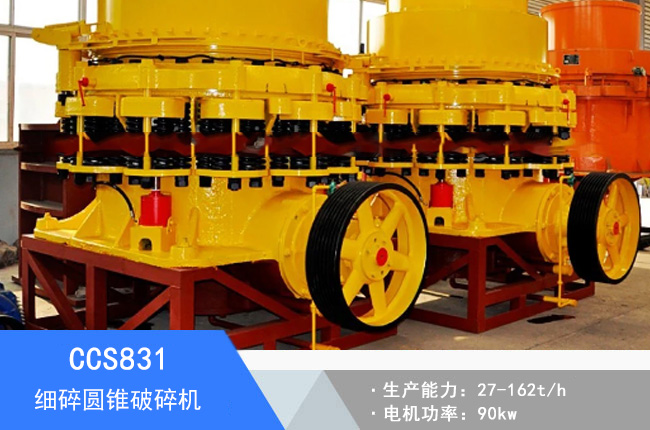 CCS831��(x��)��A�F����C(j��)