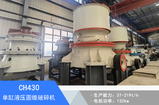 CH430�θ�Һ���A�F����C(j��)