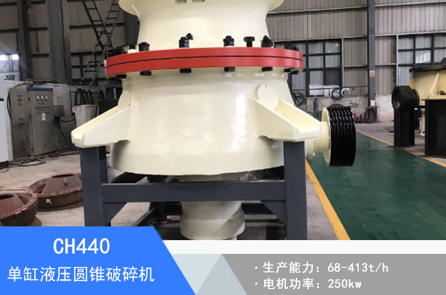 CH440�θ�Һ���A�F����C(j��)