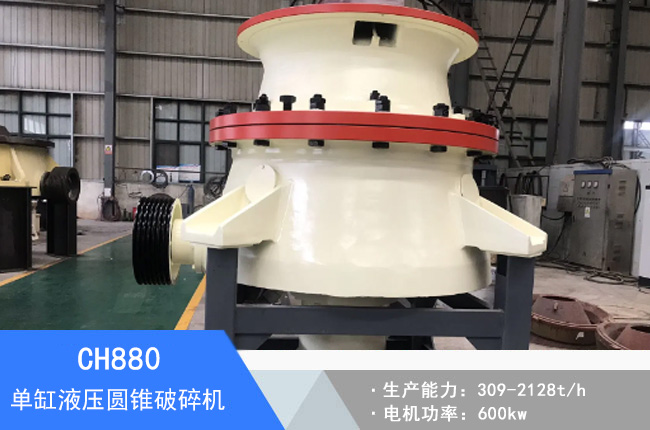 CH880�θ�Һ���A�F����C