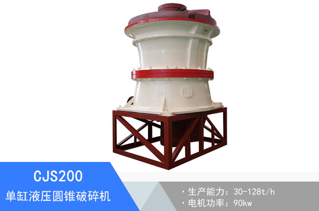 CJS200�θ�Һ���A�F����C