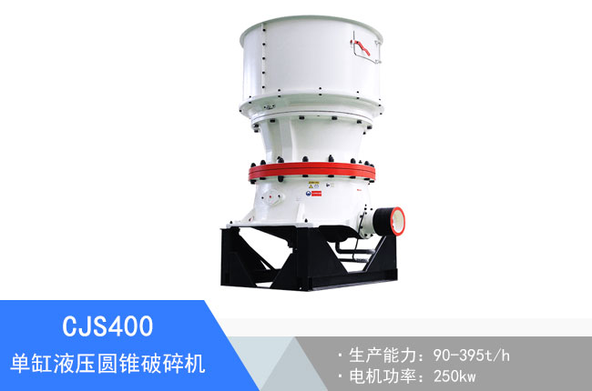 CJS400�θ�Һ���A�F����C(j��)