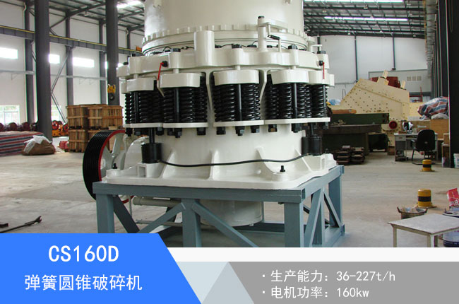 CS160D���ɈA�F����C(j��)