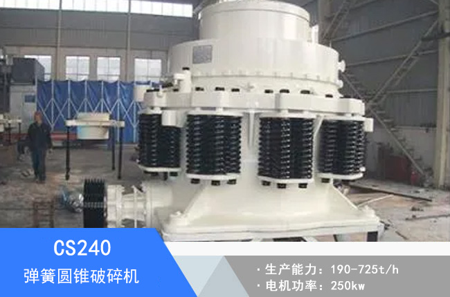 CS240���ɈA�F����C