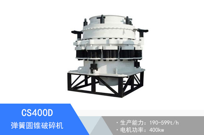 CS400D���ɈA�F����C(j��)