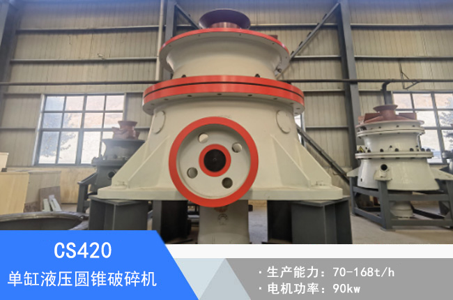 CS420�θ�Һ���A�F����C