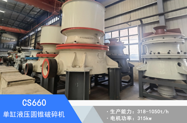 CS660�θ�Һ���A�F����C