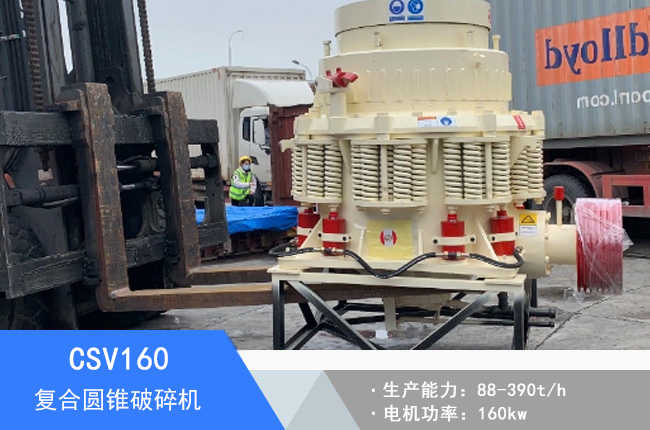 CSV160�ͺψA�F����C