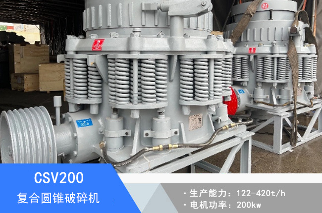 CSV200�ͺψA�F����C