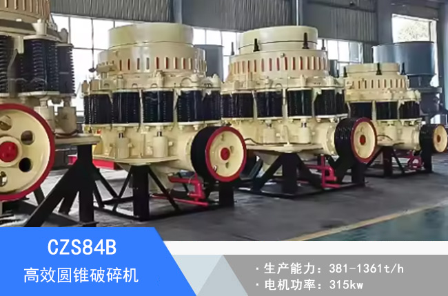 CZS84B�A�F����C