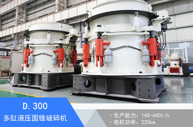 D.300���Һ���A�F����C(j��)