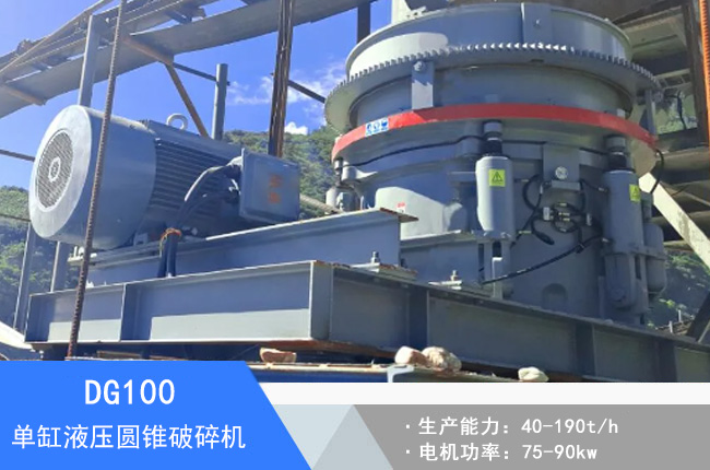 DG100�θ�Һ���A�F����C