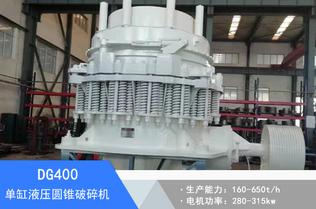 DG400�θ�Һ���A�F����C