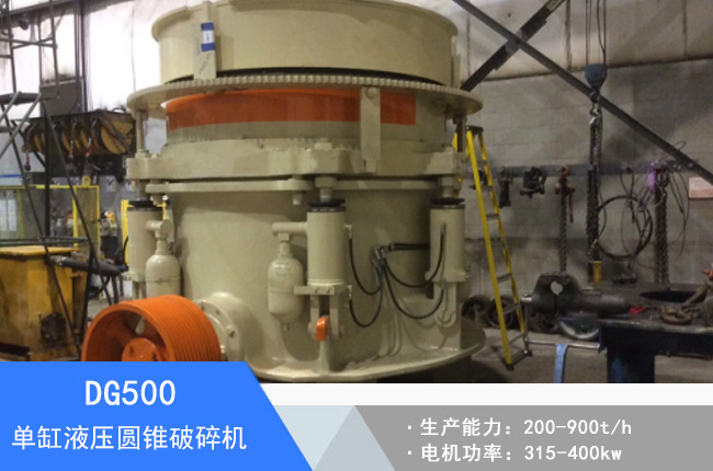 DG500�θ�Һ���A�F����C(j��)