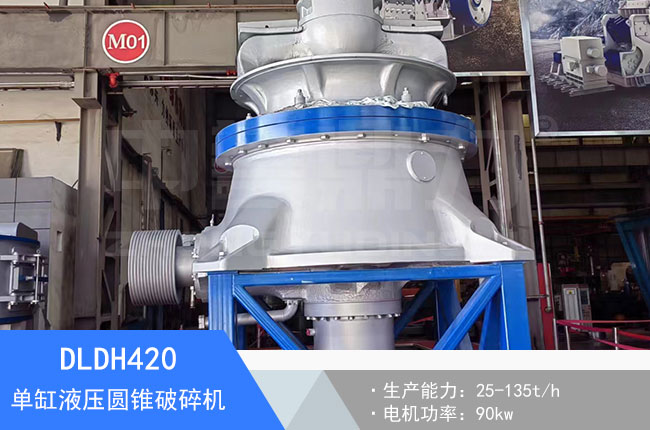 DLDH420�м���θ�Һ���A�F����C