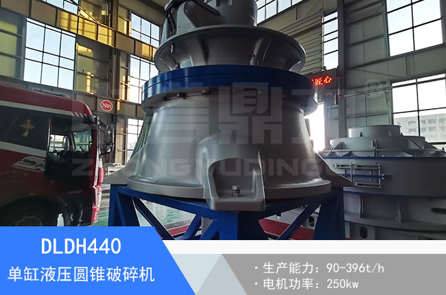 DLDH440�м�(x��)��θ�Һ���A�F����C