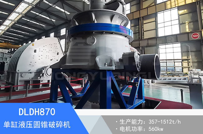 DLDH870�м���θ�Һ���A�F����C