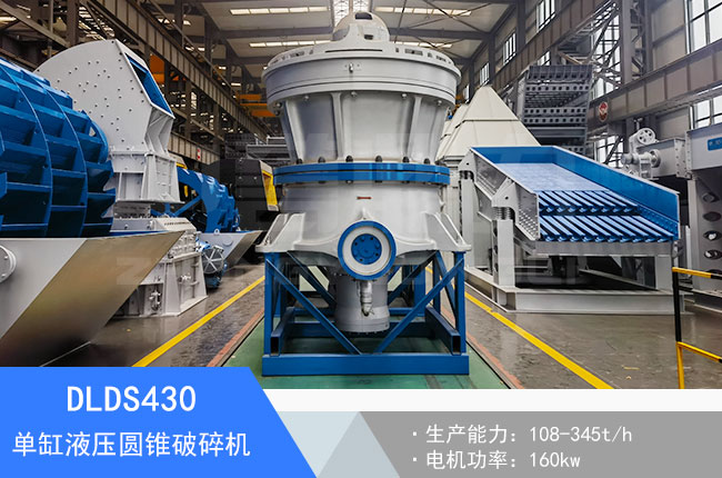 DLDS430����θ�Һ���A�F����C