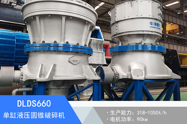 DLDS660����θ�Һ���A�F����C