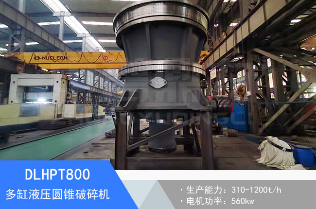 DLHPT800�м�����Һ���A�F����C