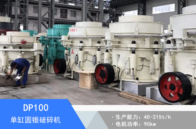 DP100�θ׈A�F����C(j��)