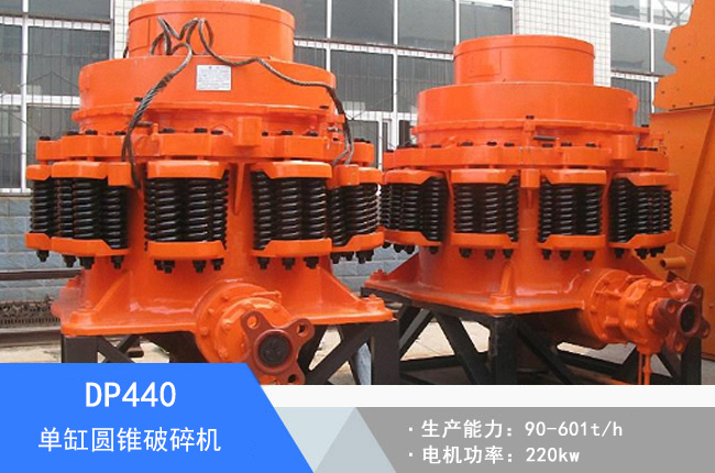 DP440�θ׈A�F����C(j��)