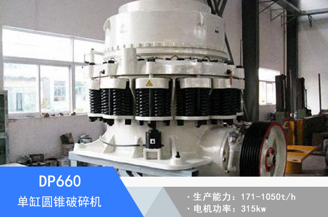 DP660�θ׈A�F����C