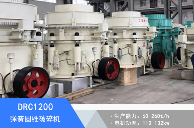 DRC1200���ɈA�F����C