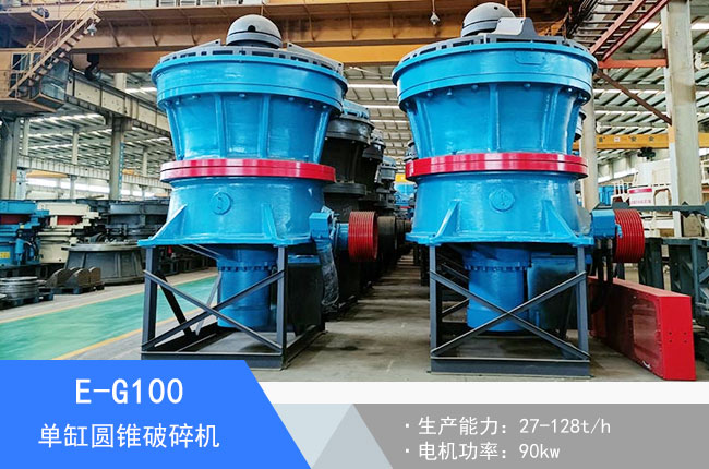 E-G100�θ׈A�F����C