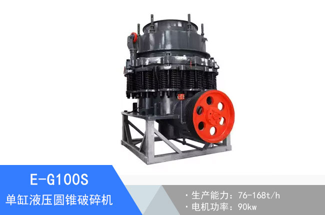 E-G100S�θ�Һ���A�F����C