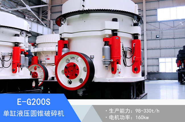 E-G200S�θ�Һ���A�F����C(j��)