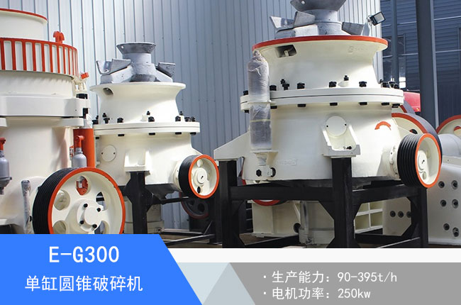 E-G300�θ׈A�F����C(j��)