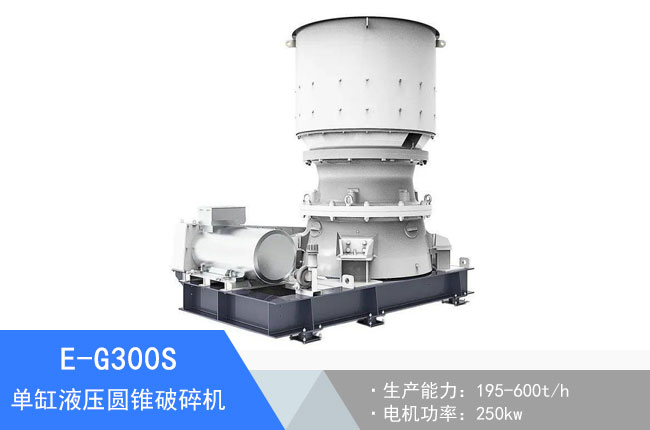 E-G300S�θ�Һ���A�F����C