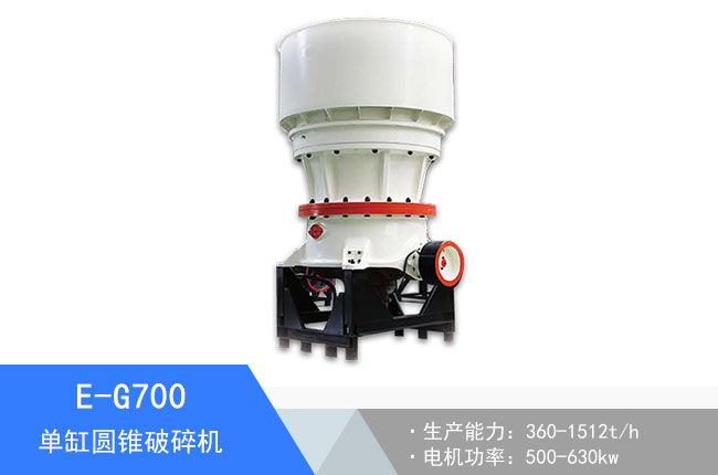 E-G700�θ׈A�F����C(j��)