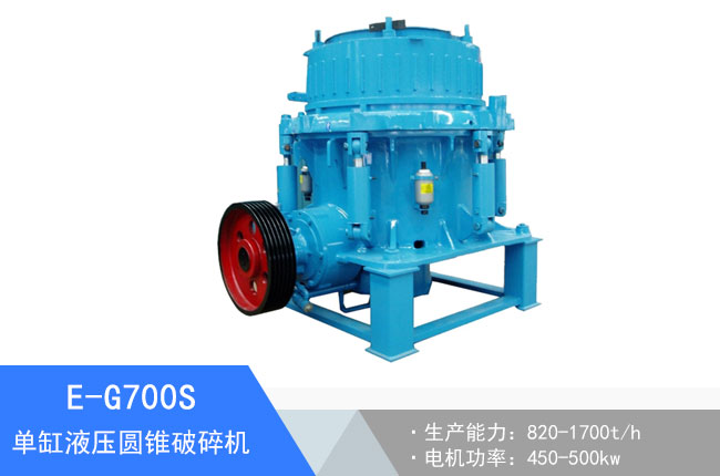 E-G700S�θ�Һ���A�F����C(j��)