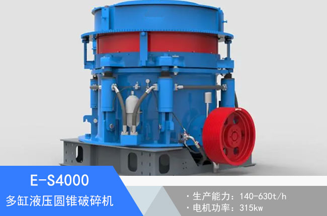 E-S4000���Һ���A�F����C(j��)