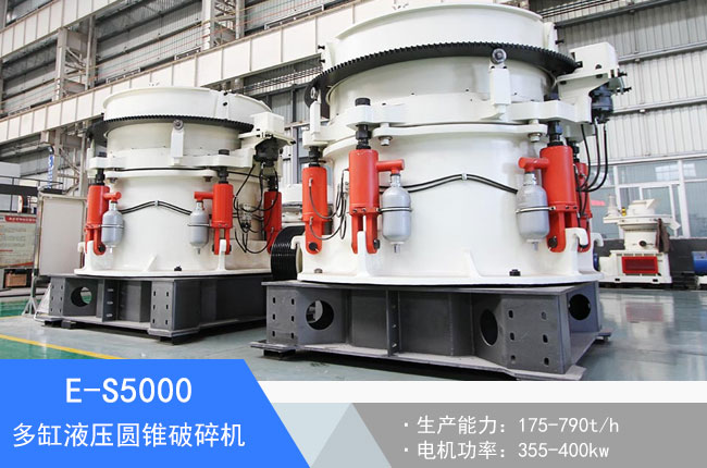 E-S5000���Һ���A�F����C(j��)