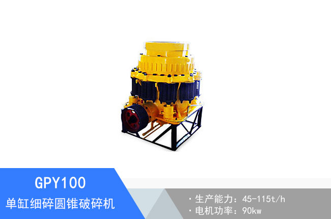 GPY100�θ׼���Һ���A�F����C