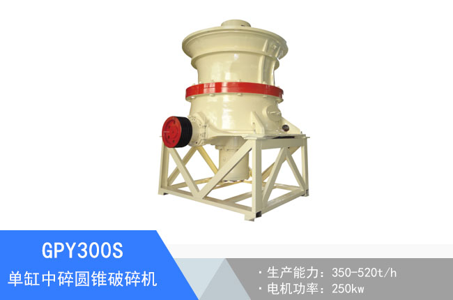 GPY300S�θ�����Һ���A�F����C(j��)