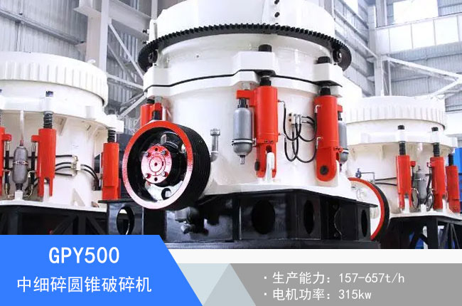 GPY500�м�(x��)��A�F����C(j��)