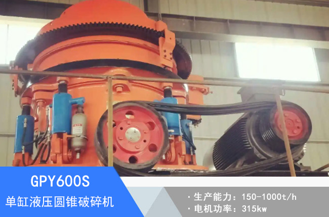 GPY600S�θ�Һ���A�F����C