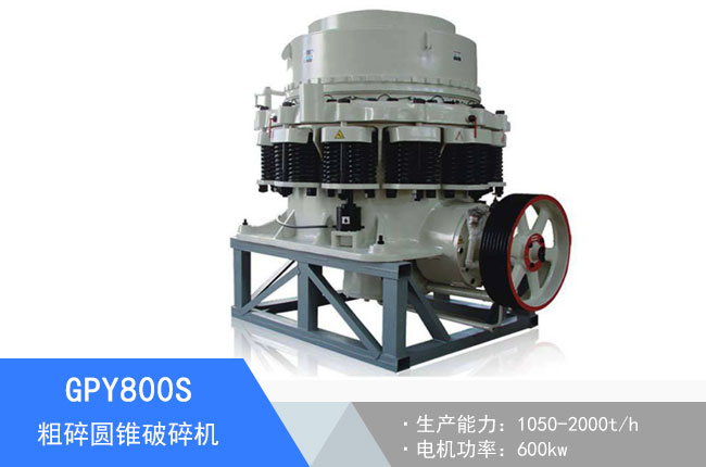 GPY800S����A�F����C(j��)