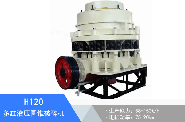 H120���Һ���A�F����C