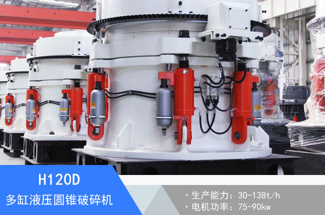 H120D���Һ���A�F����C